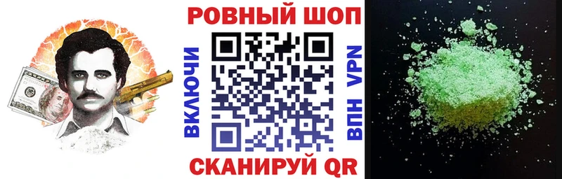 Купить закладку Гашиш  Метадон  Меф мяу мяу  Конопля  Cocaine  Амфетамин  Богородск