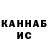 Печенье с ТГК конопля KaraKross