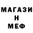 АМФЕТАМИН VHQ Jebston Vermilion