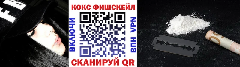 КОКАИН Боливия  Купить закладки  Богородск 