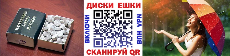 ЭКСТАЗИ XTC  Купить закладки  Богородск 