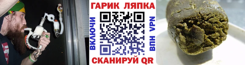 Купить  Богородск  ГАШ убойный 