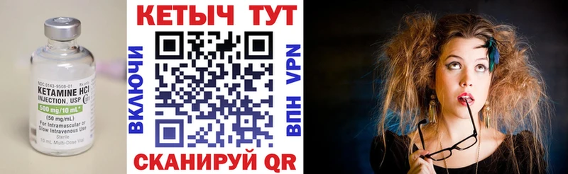 Купить где  Богородск  КЕТАМИН ketamine 